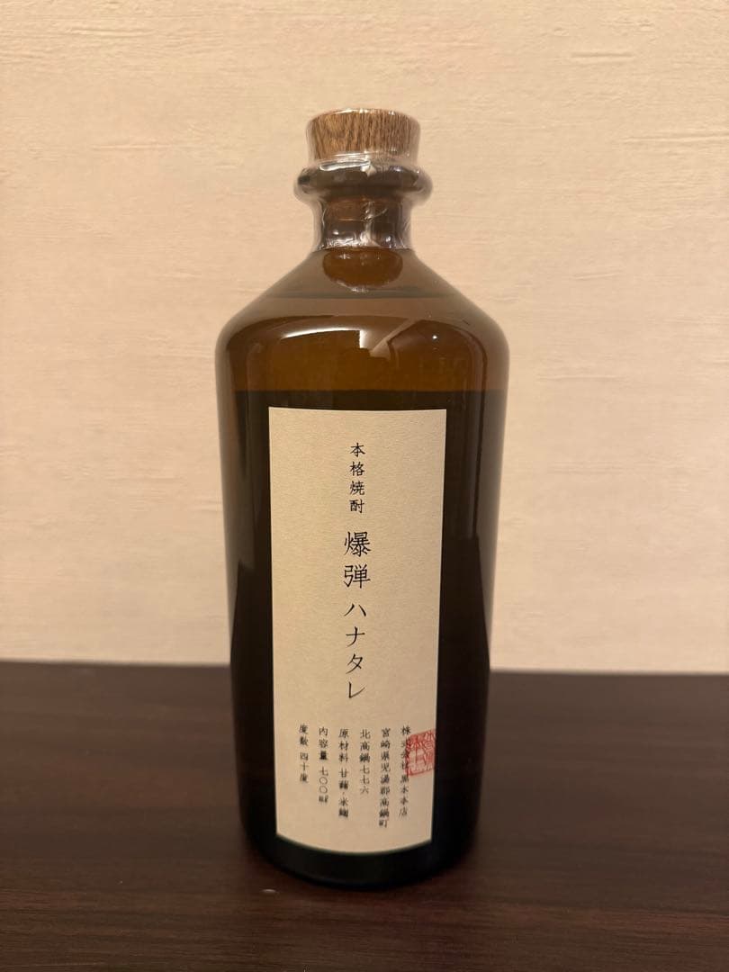 小布施ワイナリー ソガペールエフィス2025 イリヤソントン、爆弾ハナタレセット