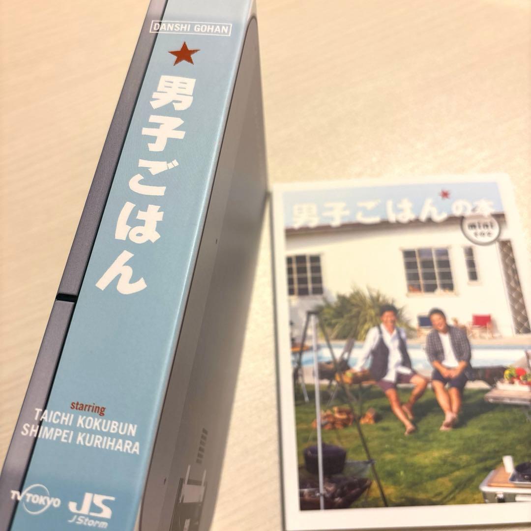 男子ごはんのBlu-ray その2〈5枚組〉
