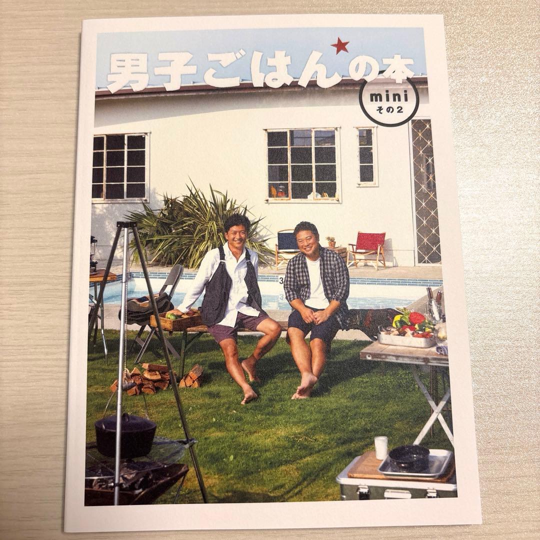 男子ごはんのBlu-ray その2〈5枚組〉