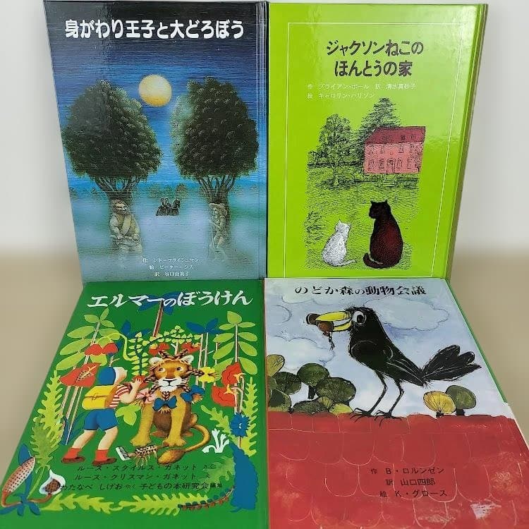 児童書☆低学年～☆４０冊セット☆くもん推薦図書☆課題図書☆まとめ売りA320