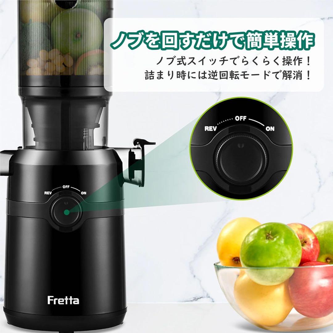 大特価❣️ ジューサー 1L 10.8cm スロージューサー 黒 ブラック