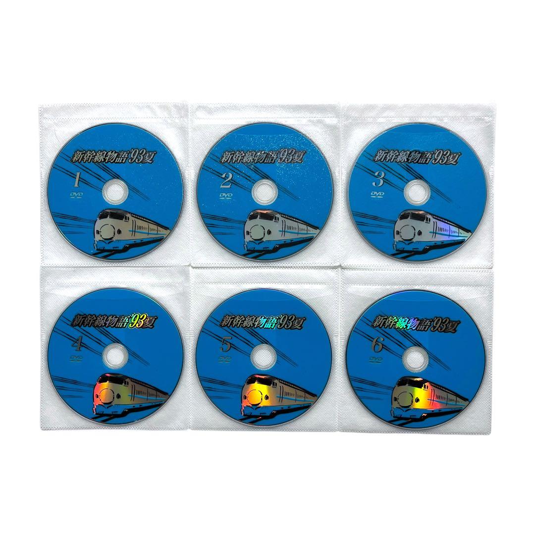 新品ケース DVD 「 新幹線物語 ’93夏 」 全6巻 丹波哲郎 小林稔侍