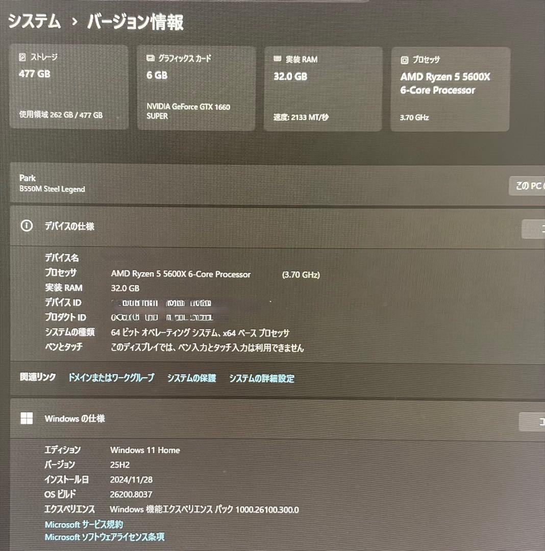 ゲーミングPC Ryzen5 5600X GTX1660SUPERメモリ32GB