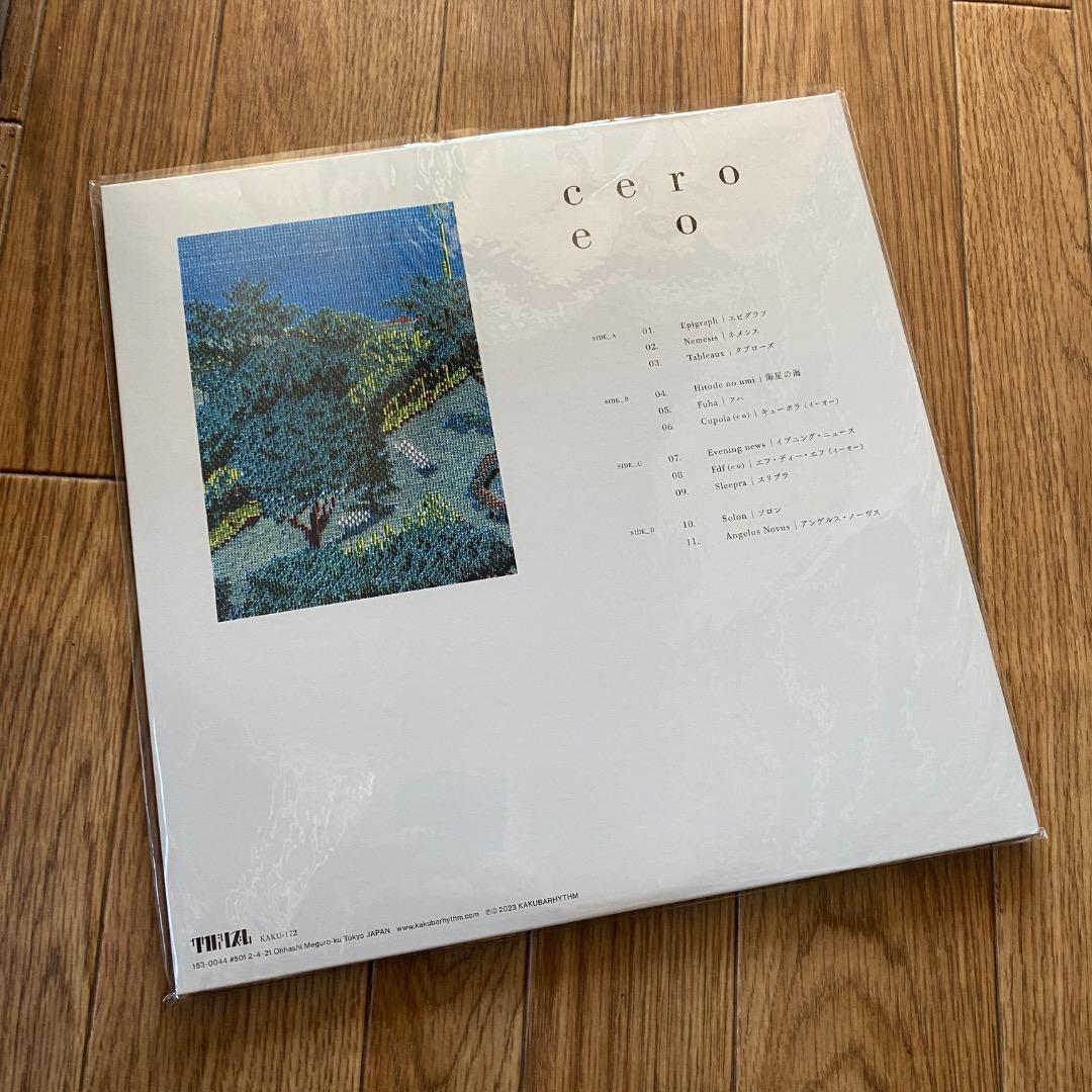 cero e o 2LP レコード