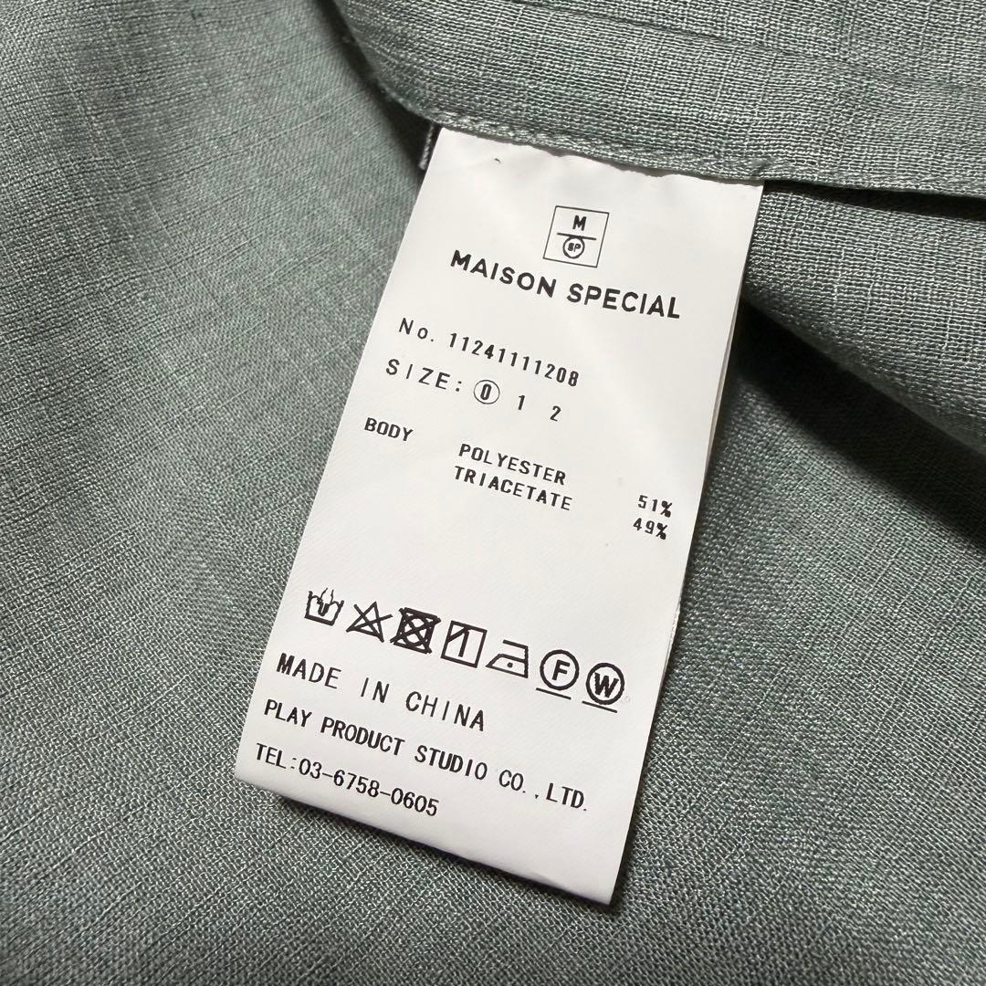 MAISON SPECIAL シレー加工トリアセテートプライムオーバージャケット