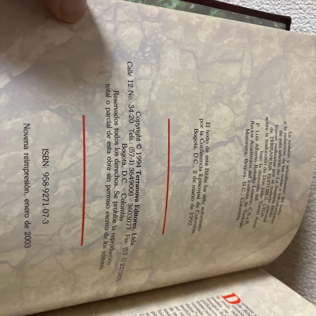 洋書 Sagrada Biblia terranova editores ltda.