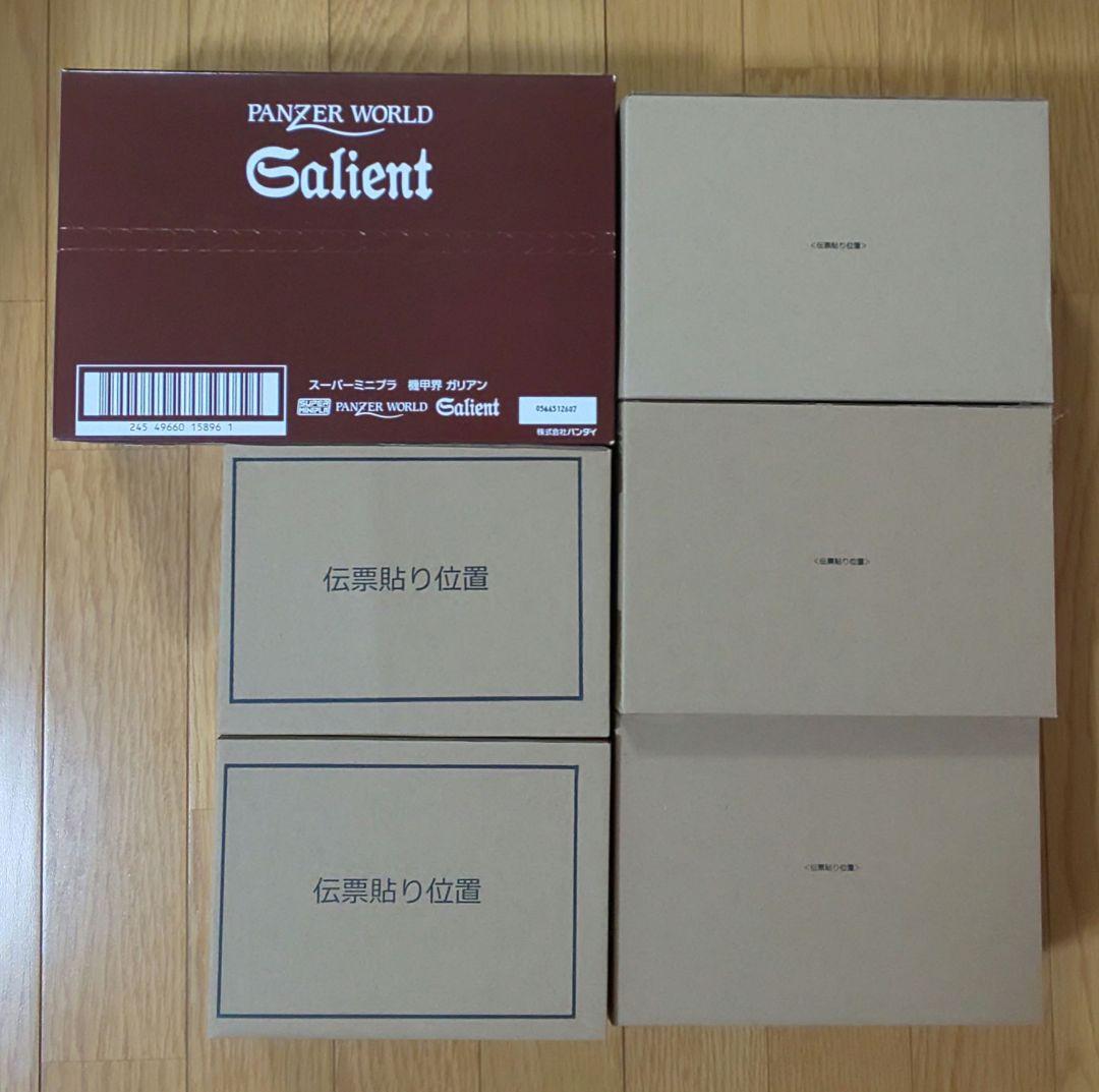 超激レア！入手困難品！SMP機甲界ガリアン セミコンプリートセット