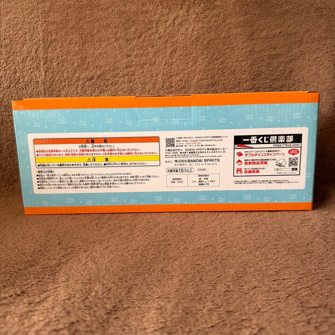 東海オンエア　一番くじ　ラストワン賞　ミニソフビセット