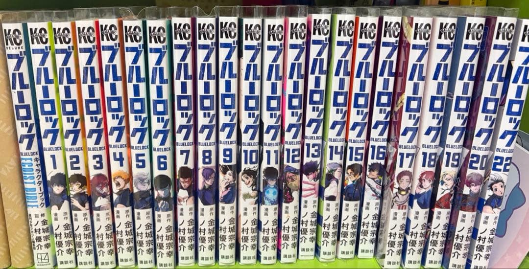 ブルーロック 全22巻セット キャラクターブック 特典付き