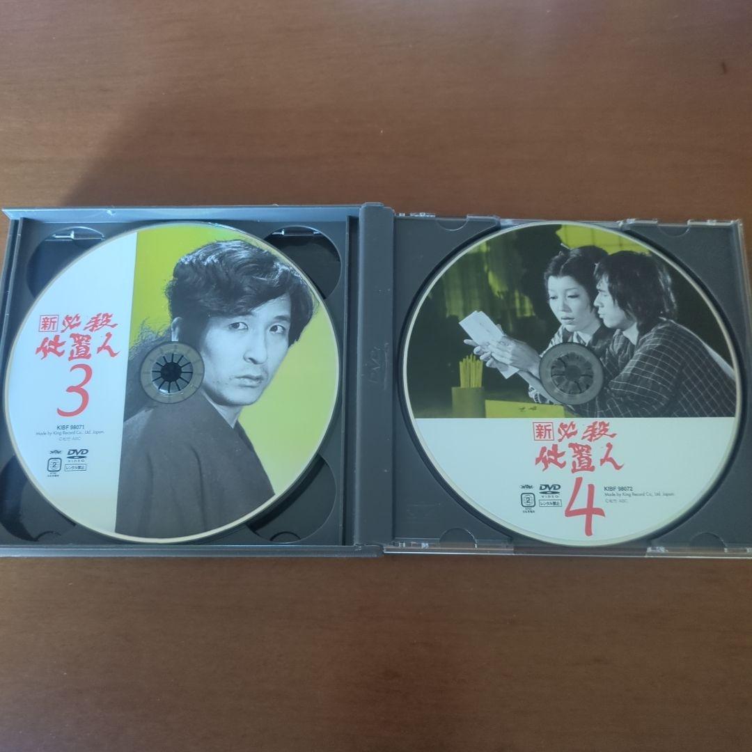 新・必殺仕置人 DVD 4枚組