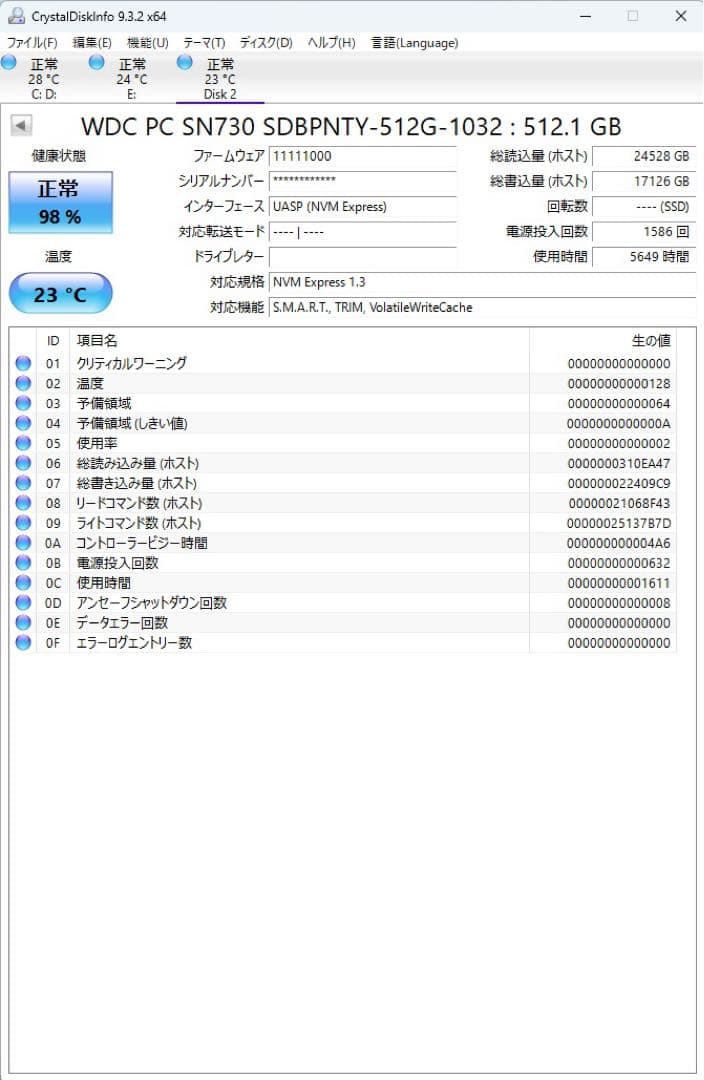 M.2 NVMe SSD 3個セット