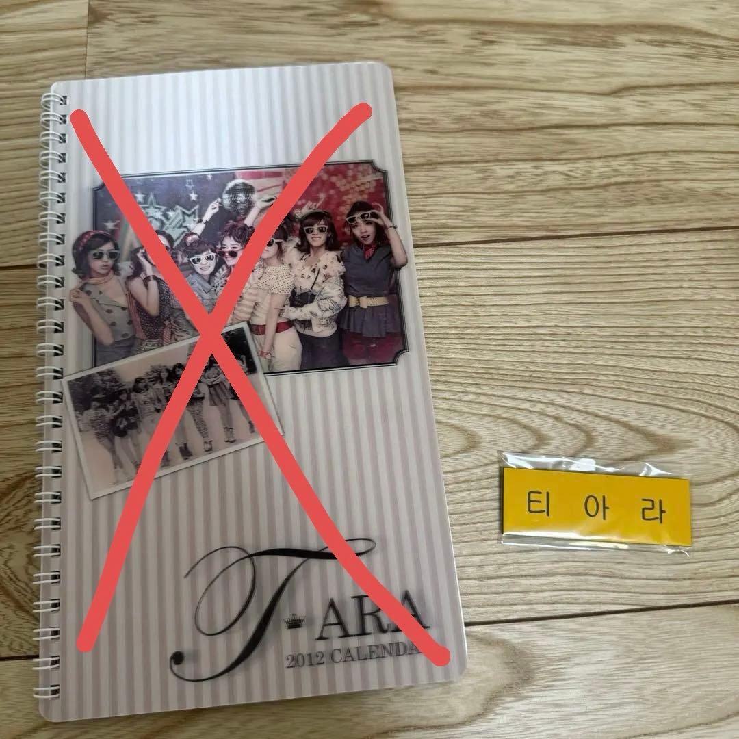 T-ara グッズセット