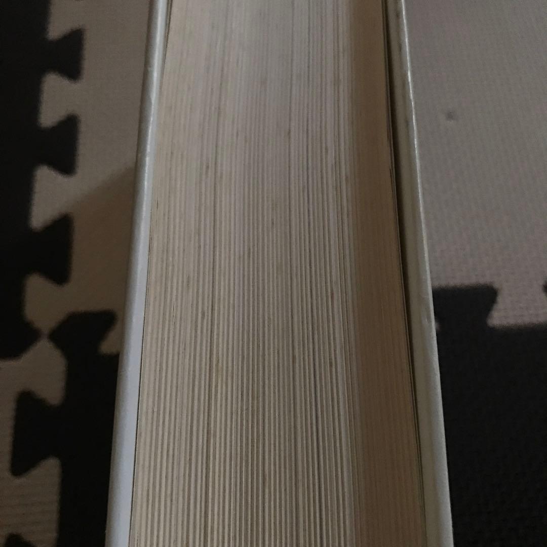 エノクの鍵 宇宙の仕組みを解明し、本来の人間へと進化させるための光の書