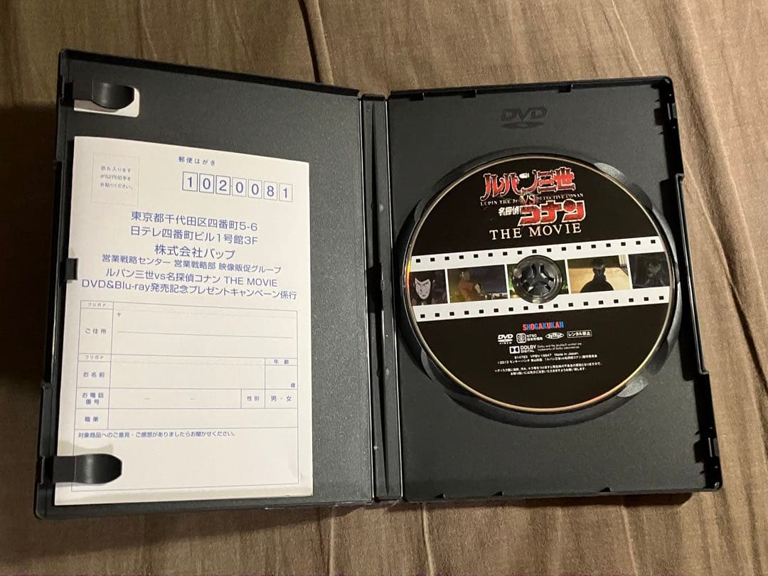 発送期日必読　ルパン三世VS名探偵コナン　セル盤DVD