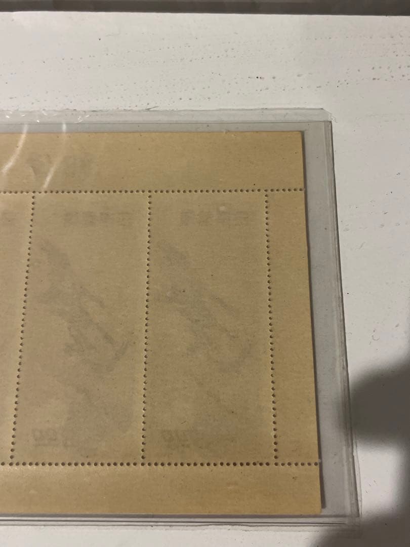 ふ*ん様 プレミア切手　切手趣味週間記念　月に雁　小型切手シート　1949年　美