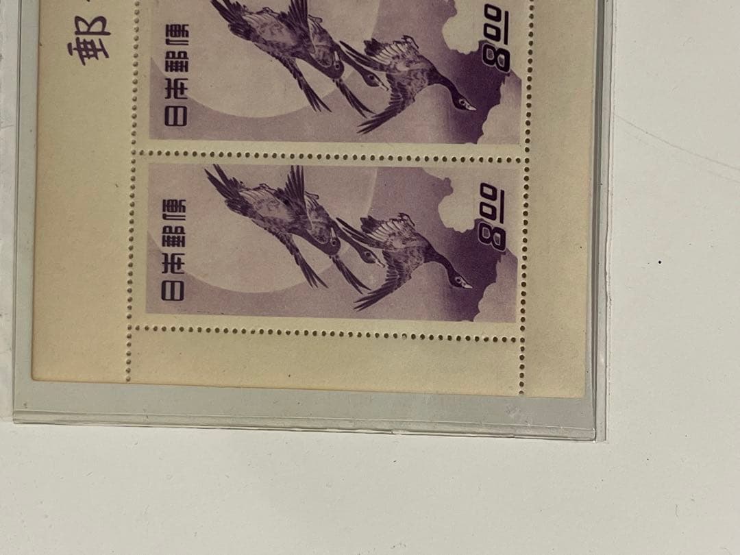 ふ*ん様 プレミア切手　切手趣味週間記念　月に雁　小型切手シート　1949年　美
