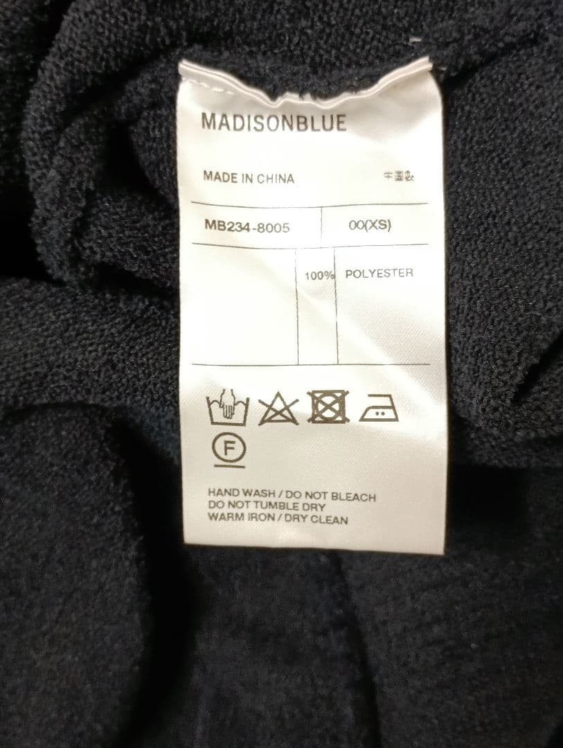 にわMadisonblueSIDE TUCK MERMAIDSKMOLE