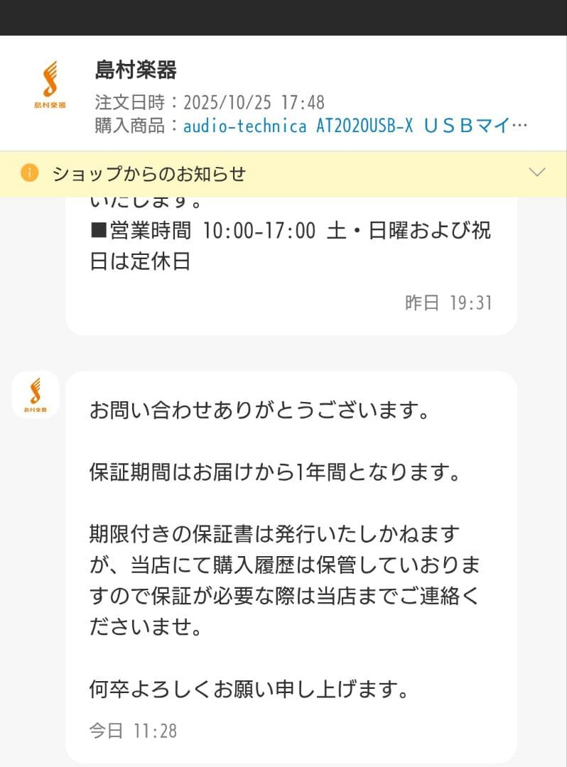 【全部入り】AT2020USB-X USB-C 配信/朗読向け アーム付