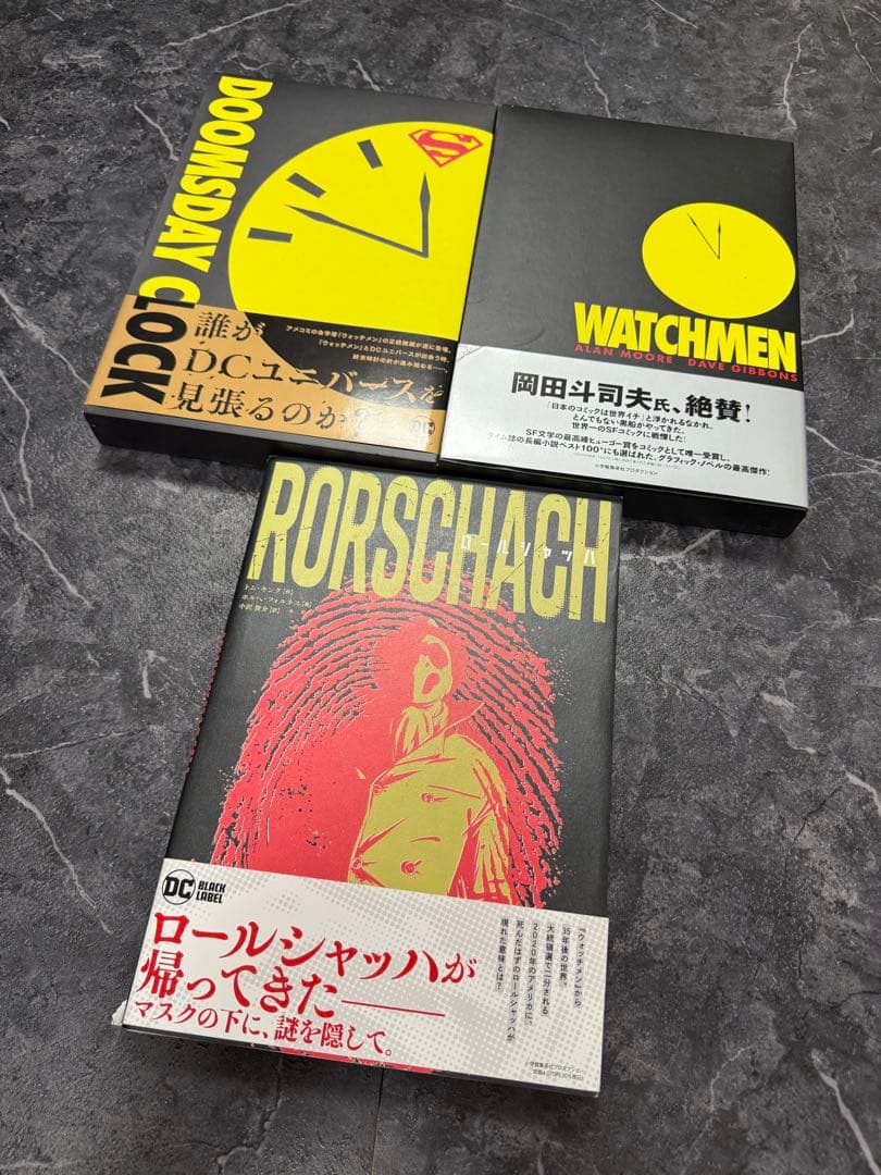 バットマン・ウォッチメン・ヘルボーイ等漫画セット