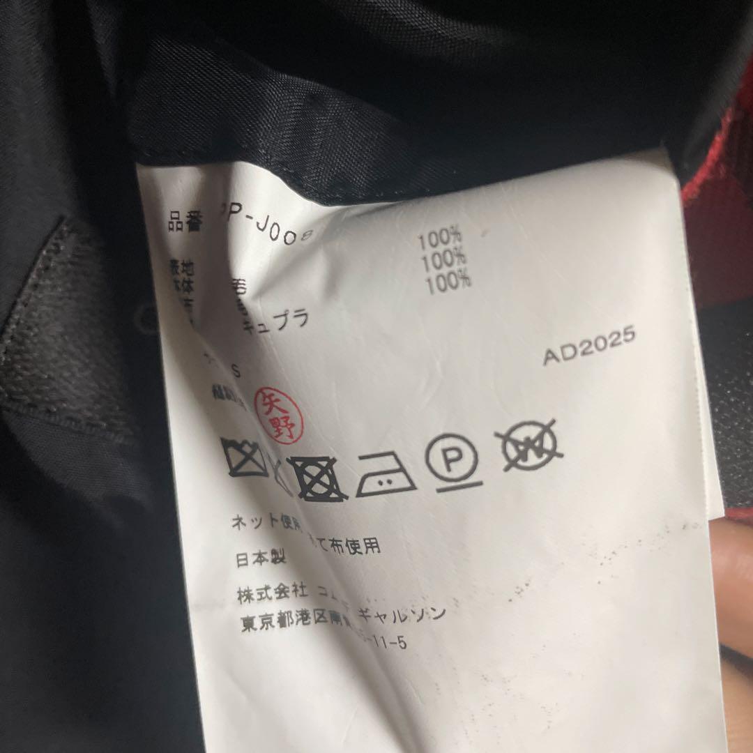 き*き様 CdG HOMME PLUS 25 A/W