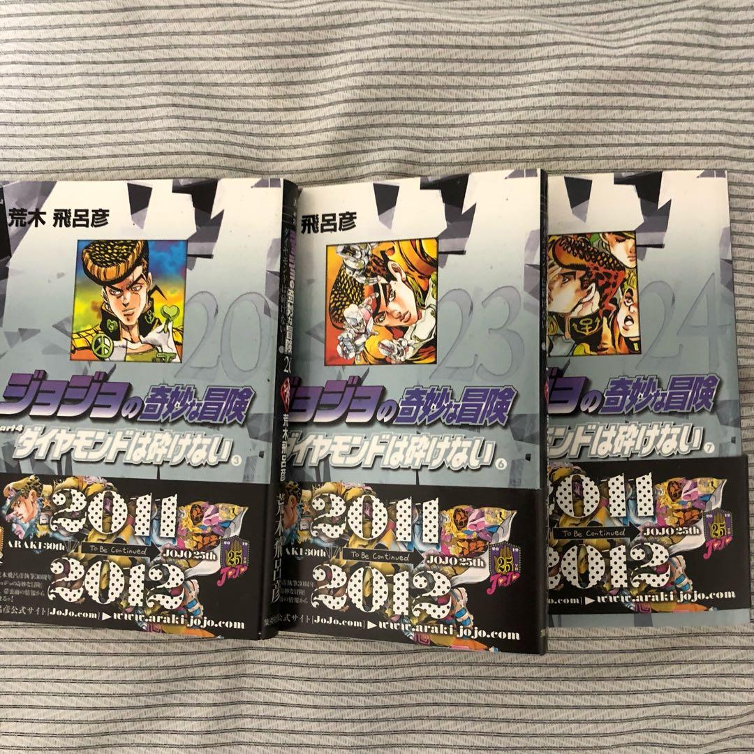お得 レア 期間限定 引越し処分 セール  ジョジョ文庫本 1〜29巻