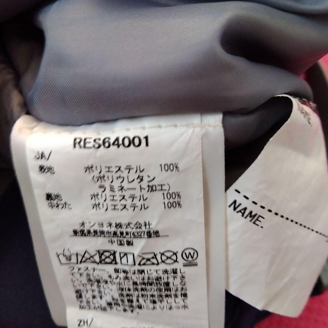 Réseeda スキーウェア 子ども用 130cm