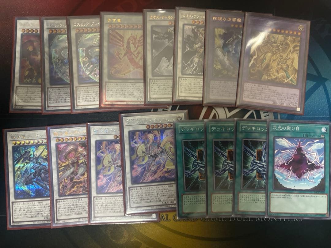 遊戯王　センチュリオン　デッキ