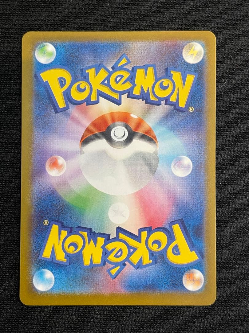 ポケモンカード メガエンブオーex SAR スタートデッキ100