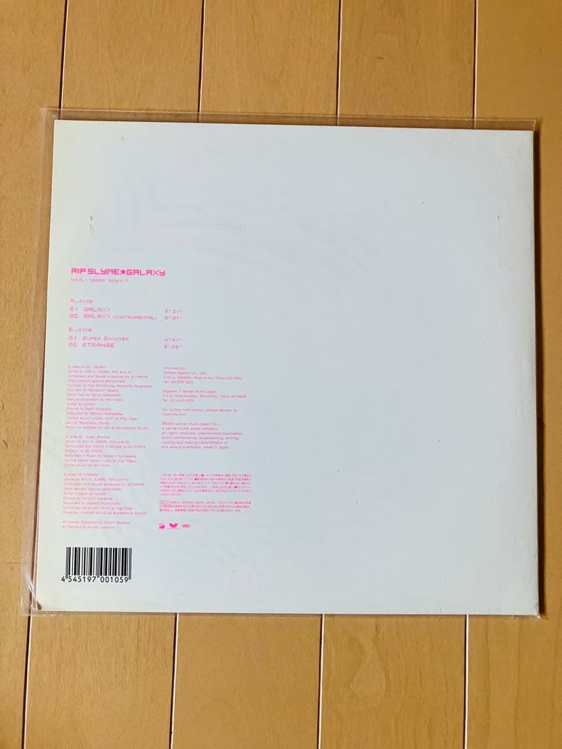 RIP SLYME GALAXY クリア盤 10inch レコード