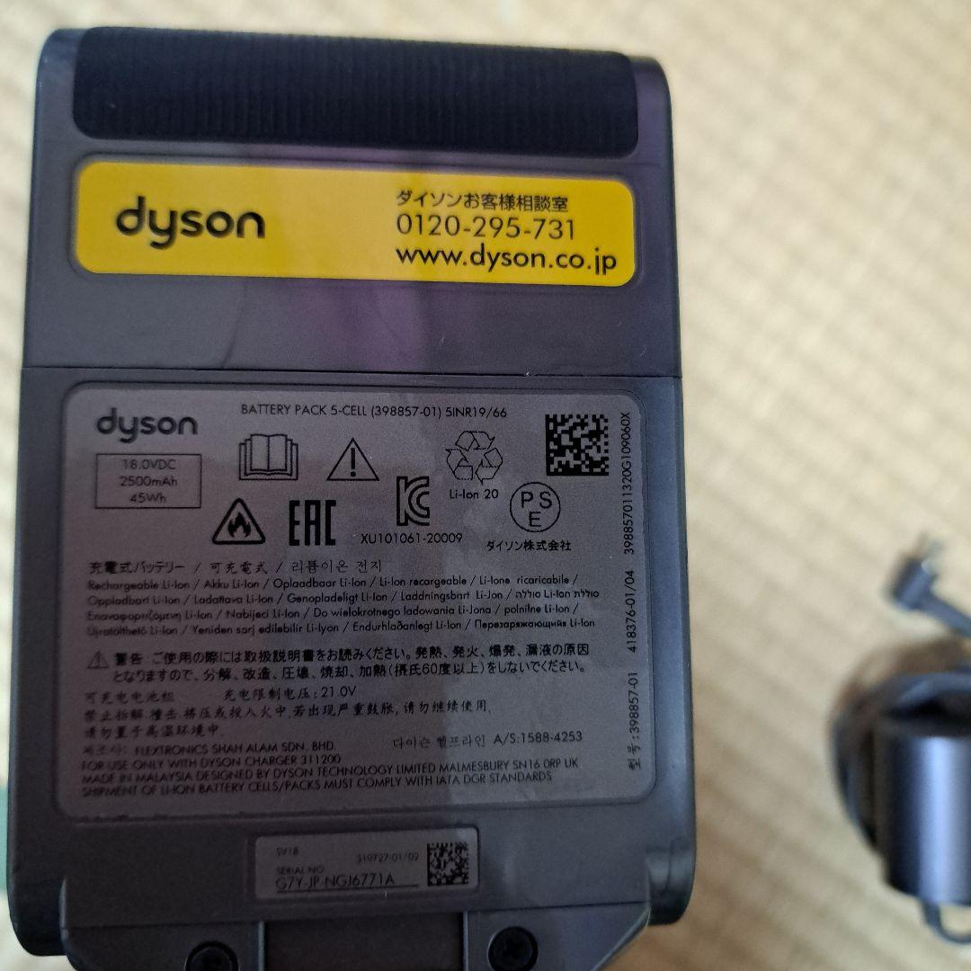 dyson digital slim fluffy 本体