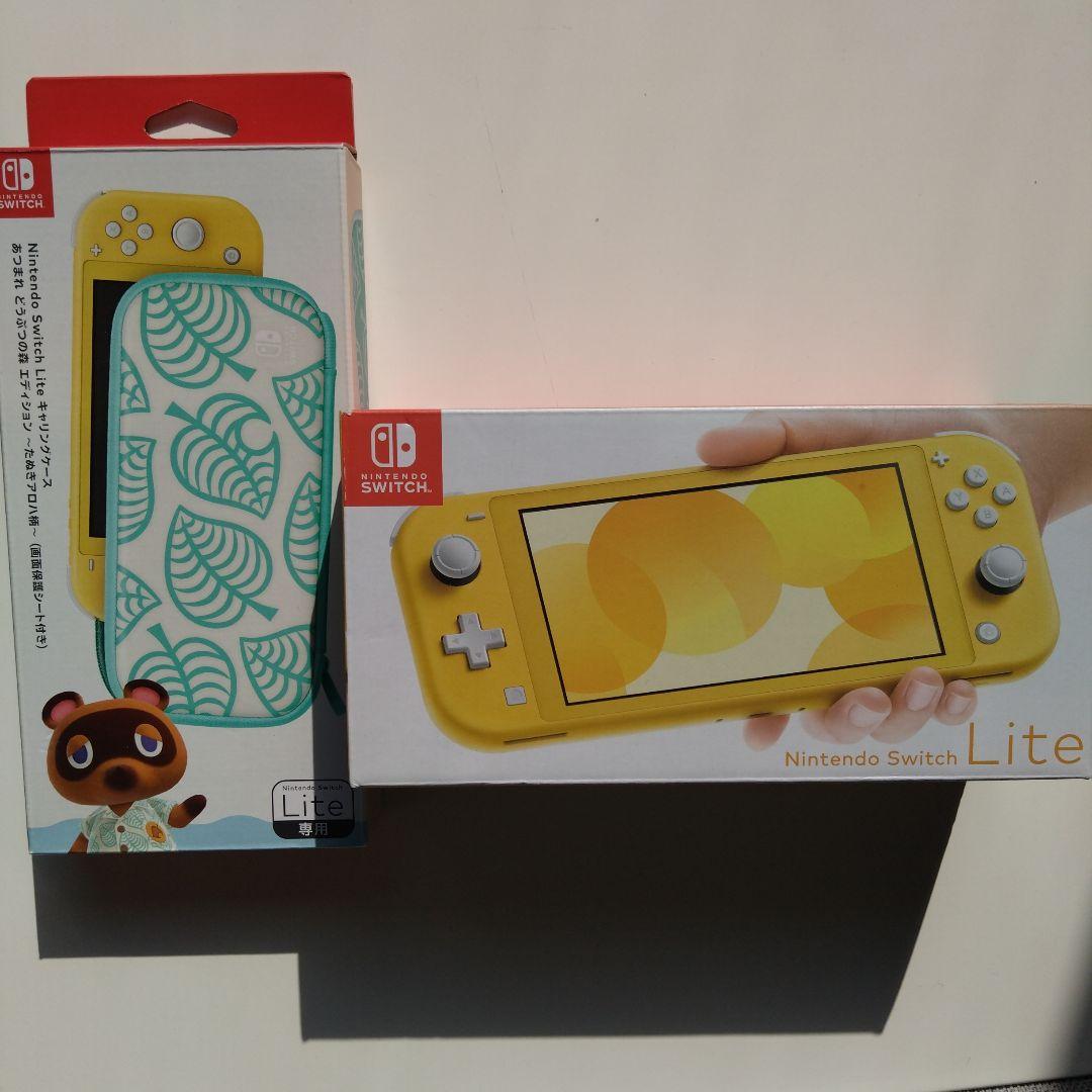 Nintendo Switch Lite イエロー + 専用ケース