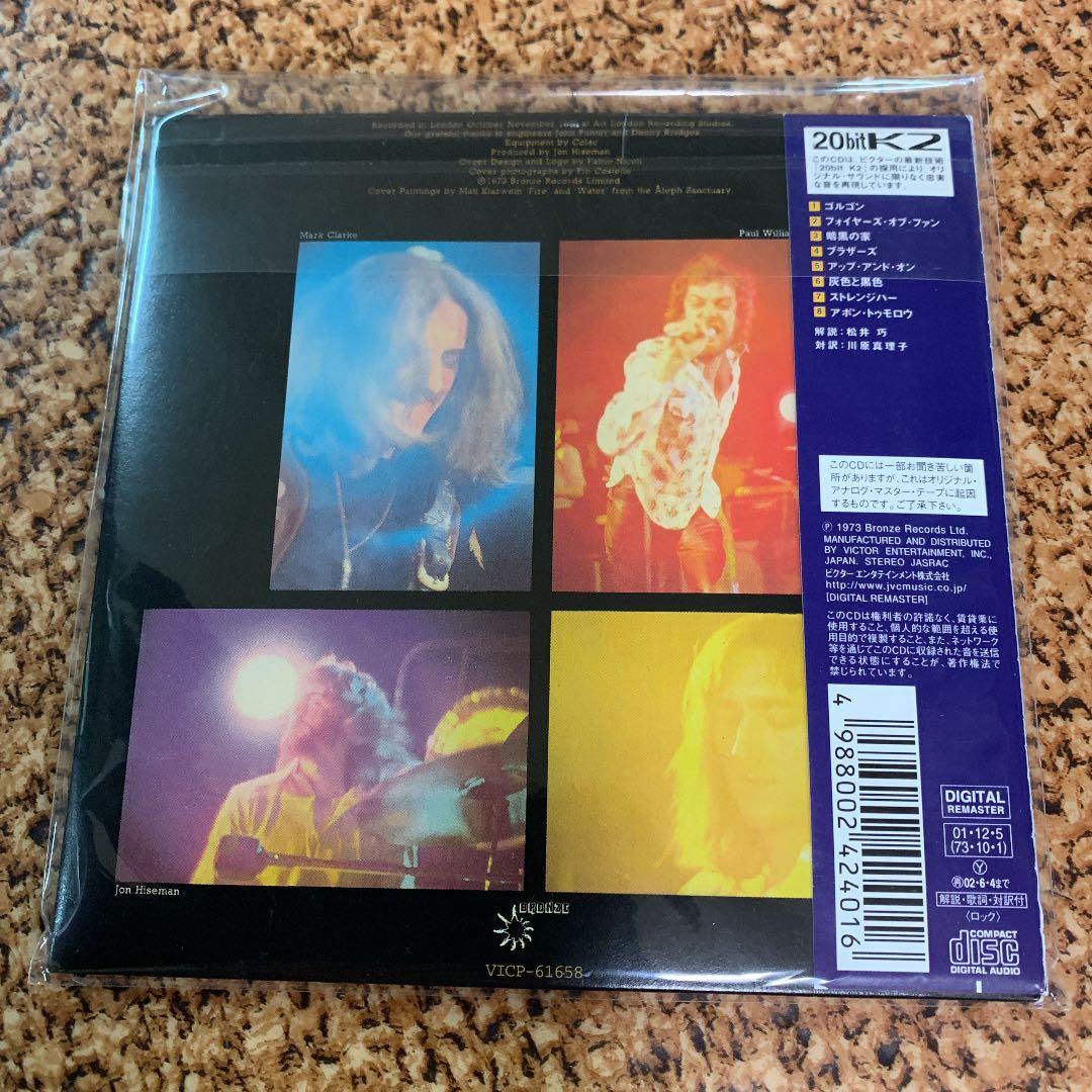 テンペスト アランホールズワース  紙ジャケ 限定盤