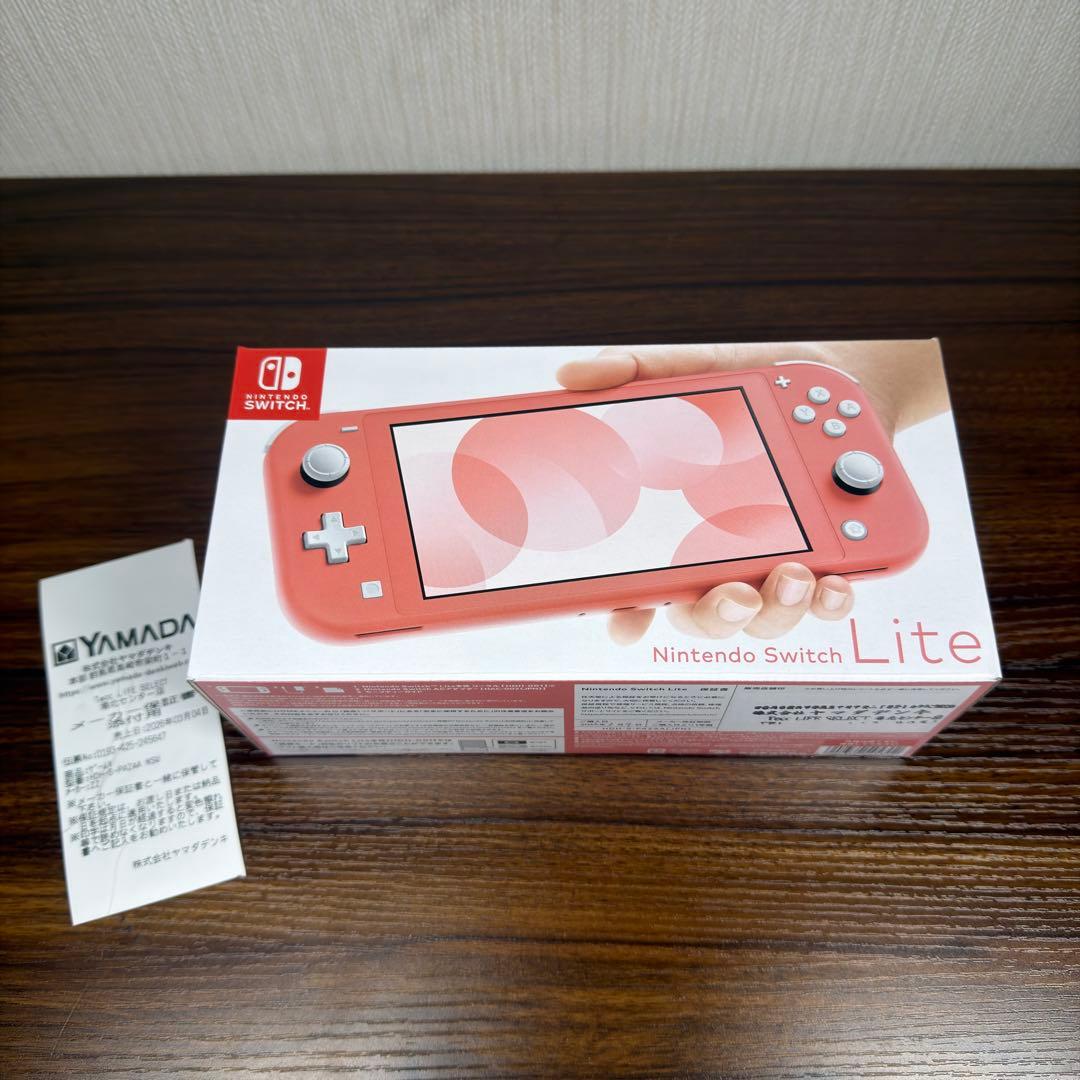 24時間以内発送 Nintendo Switch Lite コーラル