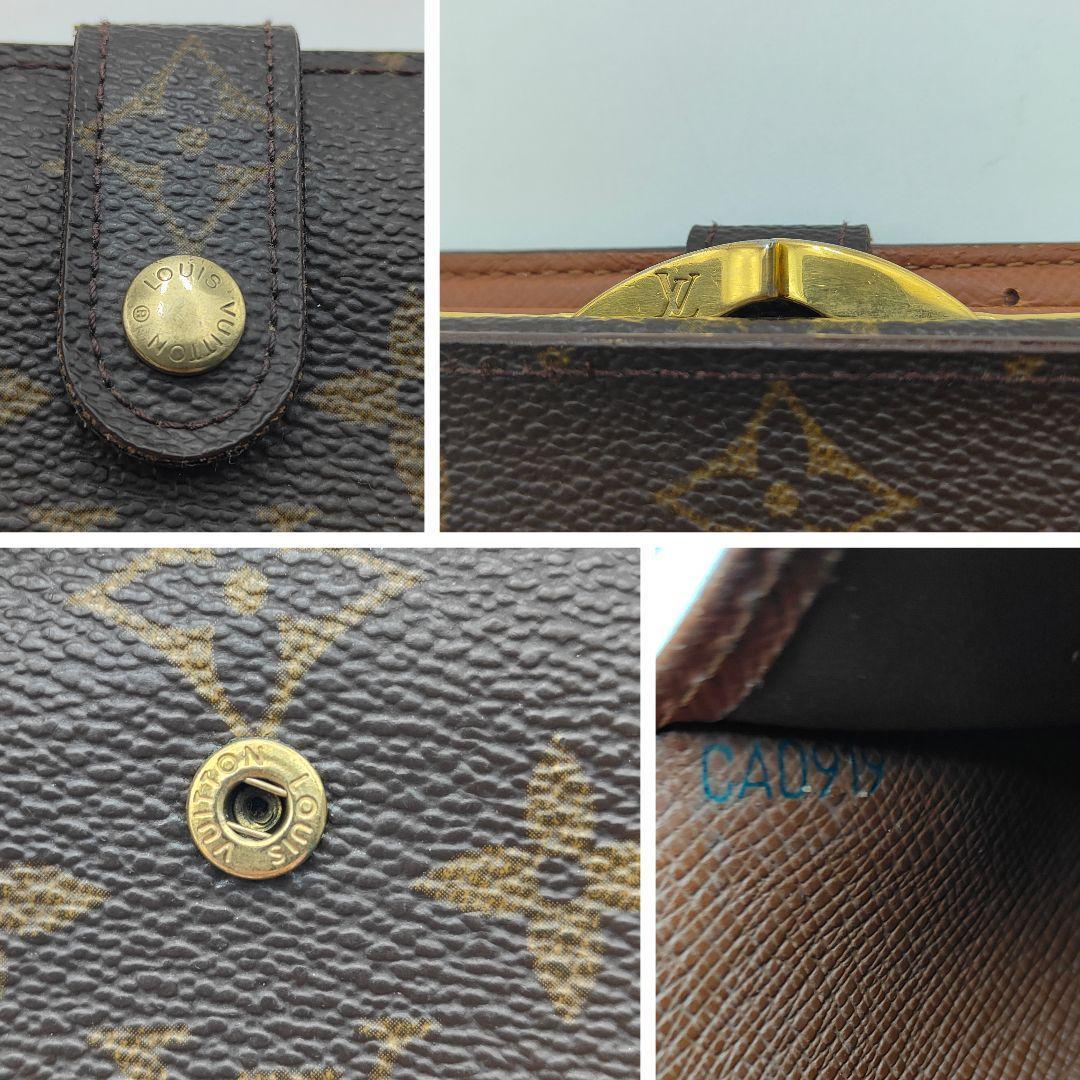 【箱付き】Louis Vuitton ヴィエノワ　モノグラム　折り財布 がま口