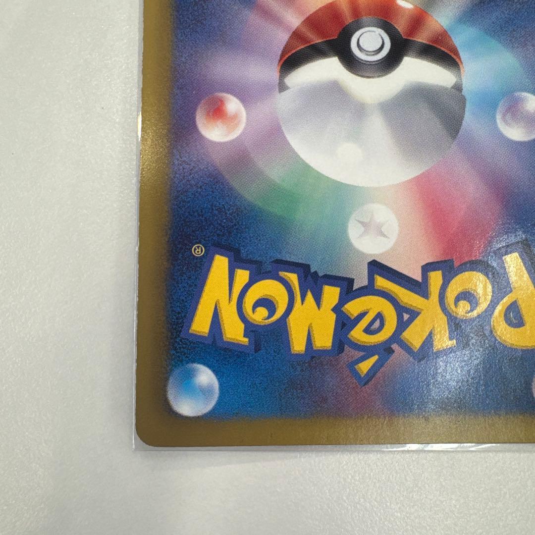 ポケモンカードゲーム ピカチュウ15周年 プロモカード