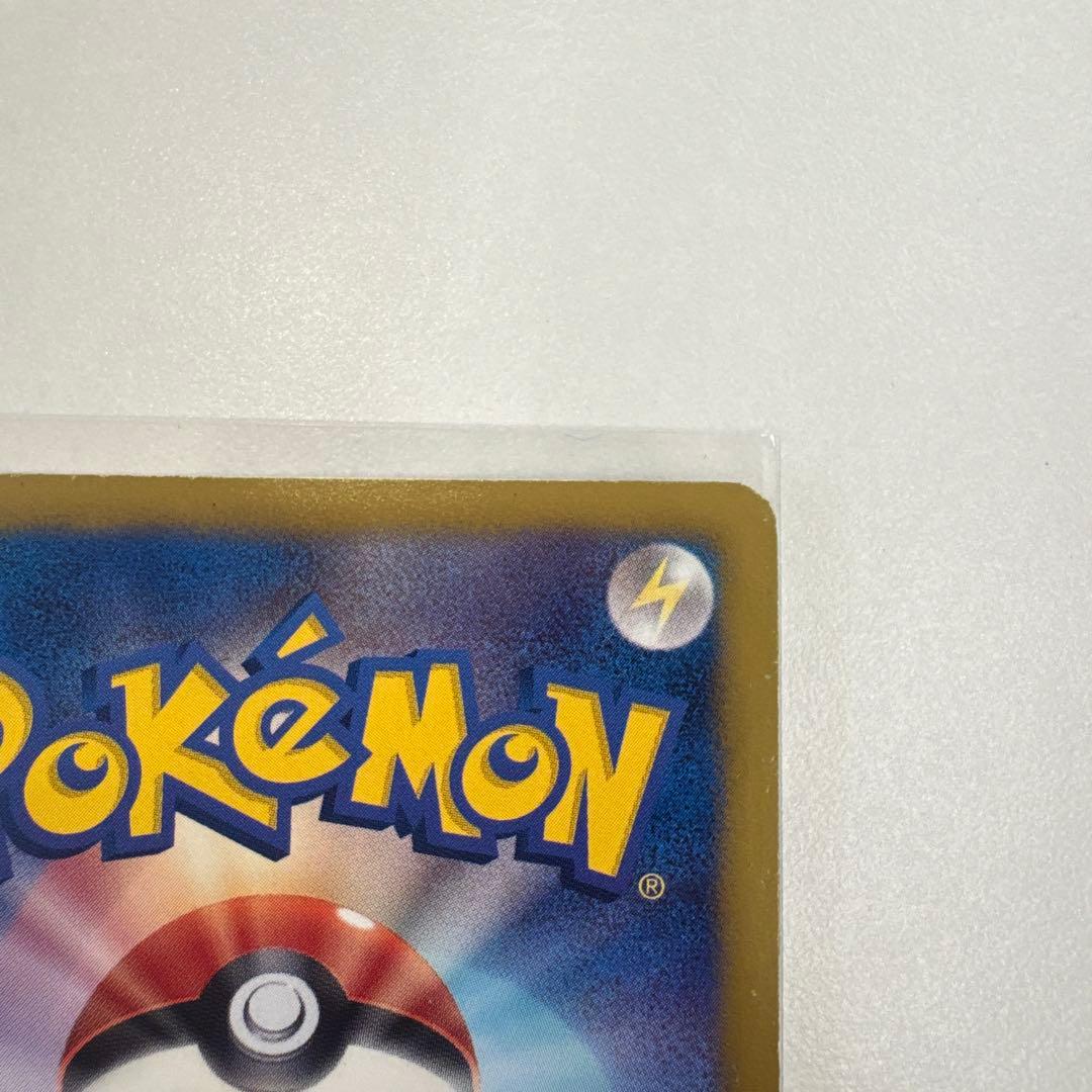 ポケモンカードゲーム ピカチュウ15周年 プロモカード
