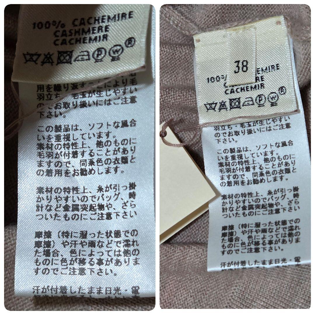 エルメス HERMES ニット&カーディガン タグ付 Sサイズ