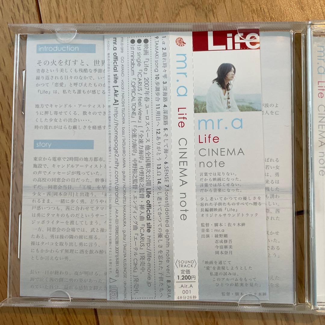 mr.a Life CINEMA note 綾野剛