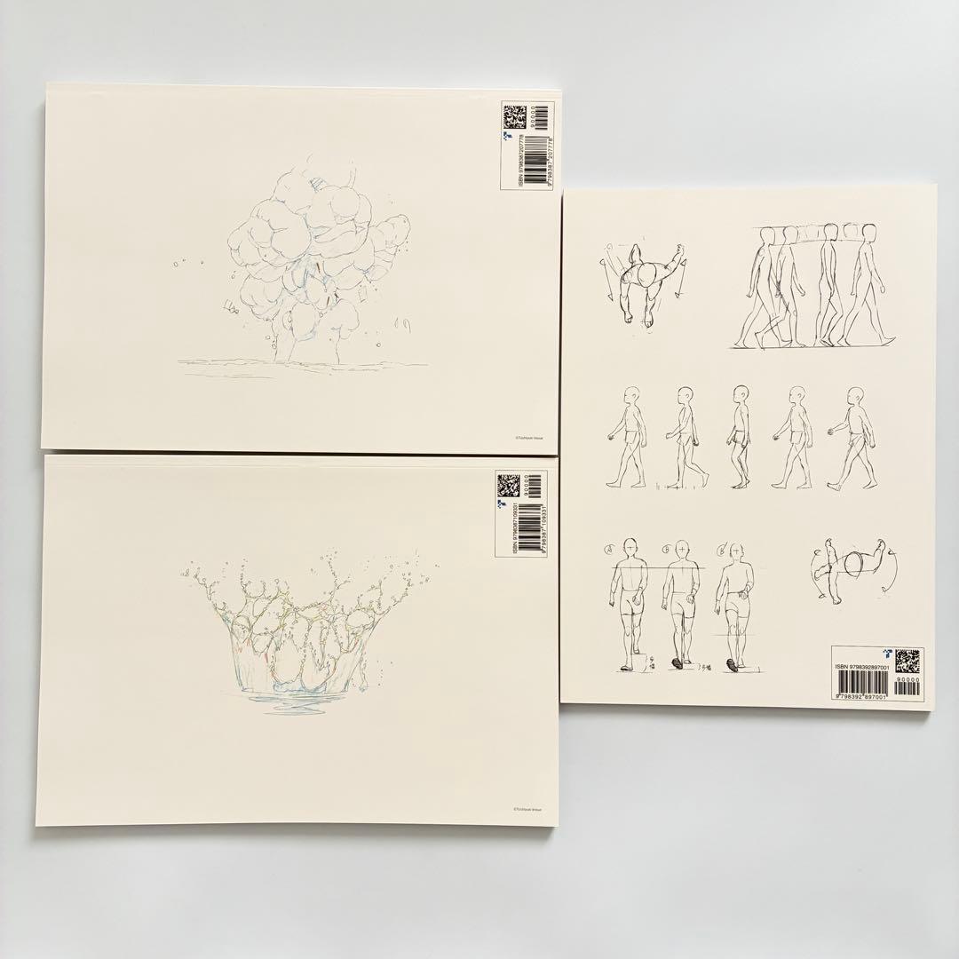 井上俊之「エフェクト」について考える様々なこと 炎編・水編・歩き編 ３冊セット