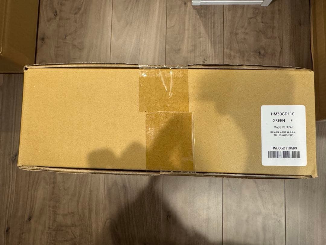 HUMAN MADE コンテナ Container 20L 緑紫