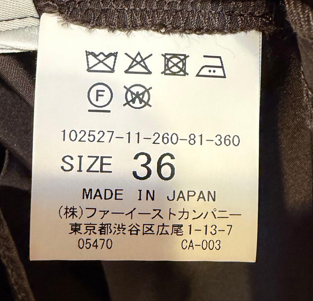 アナイ　マイクロタフタサロペットスカート