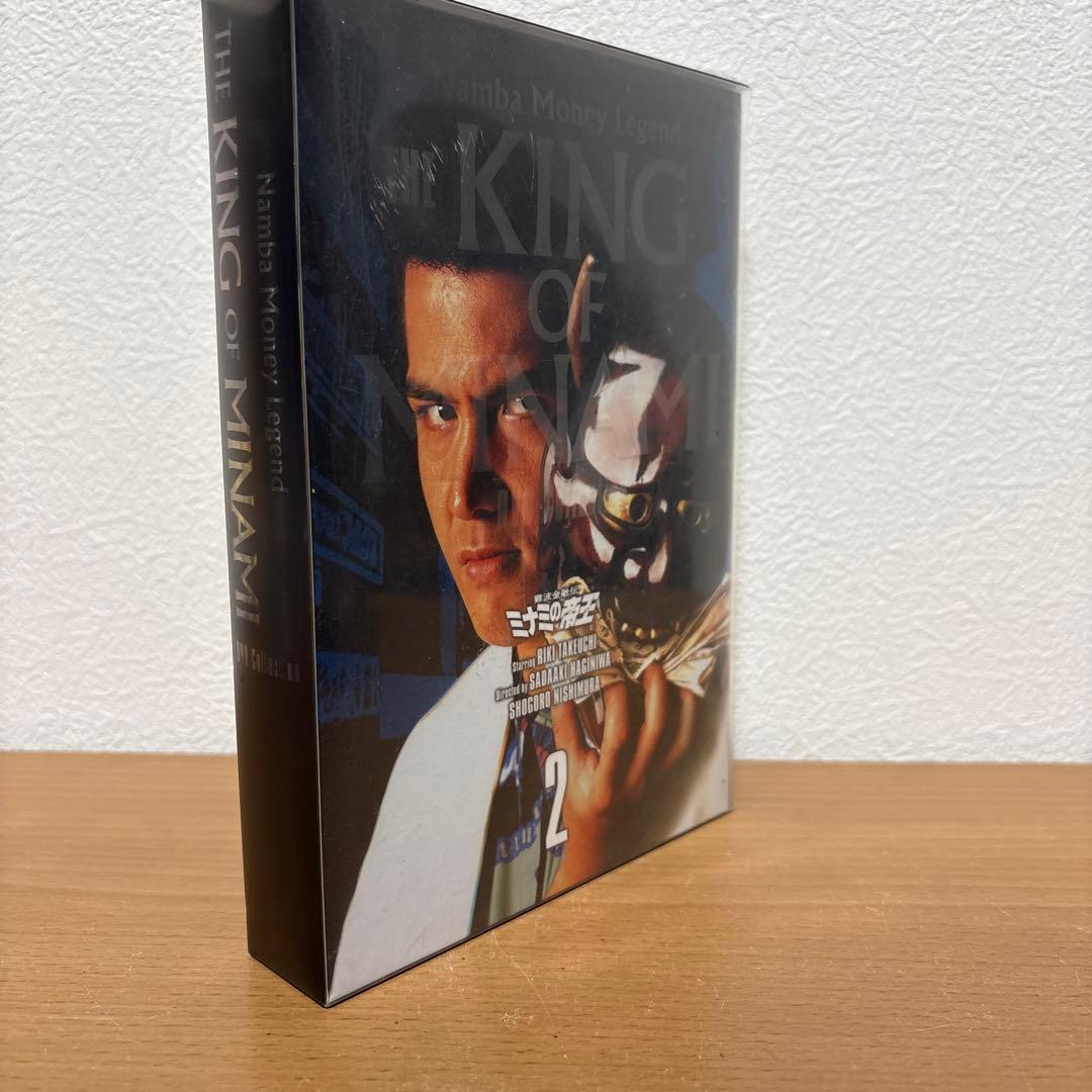 難波金融伝 ミナミの帝王 DVD COLLECTION Vol.2