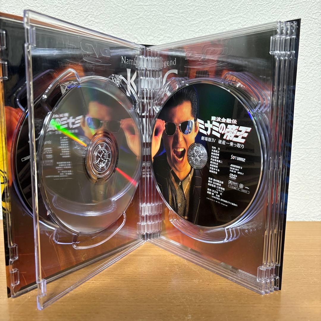 難波金融伝 ミナミの帝王 DVD COLLECTION Vol.2