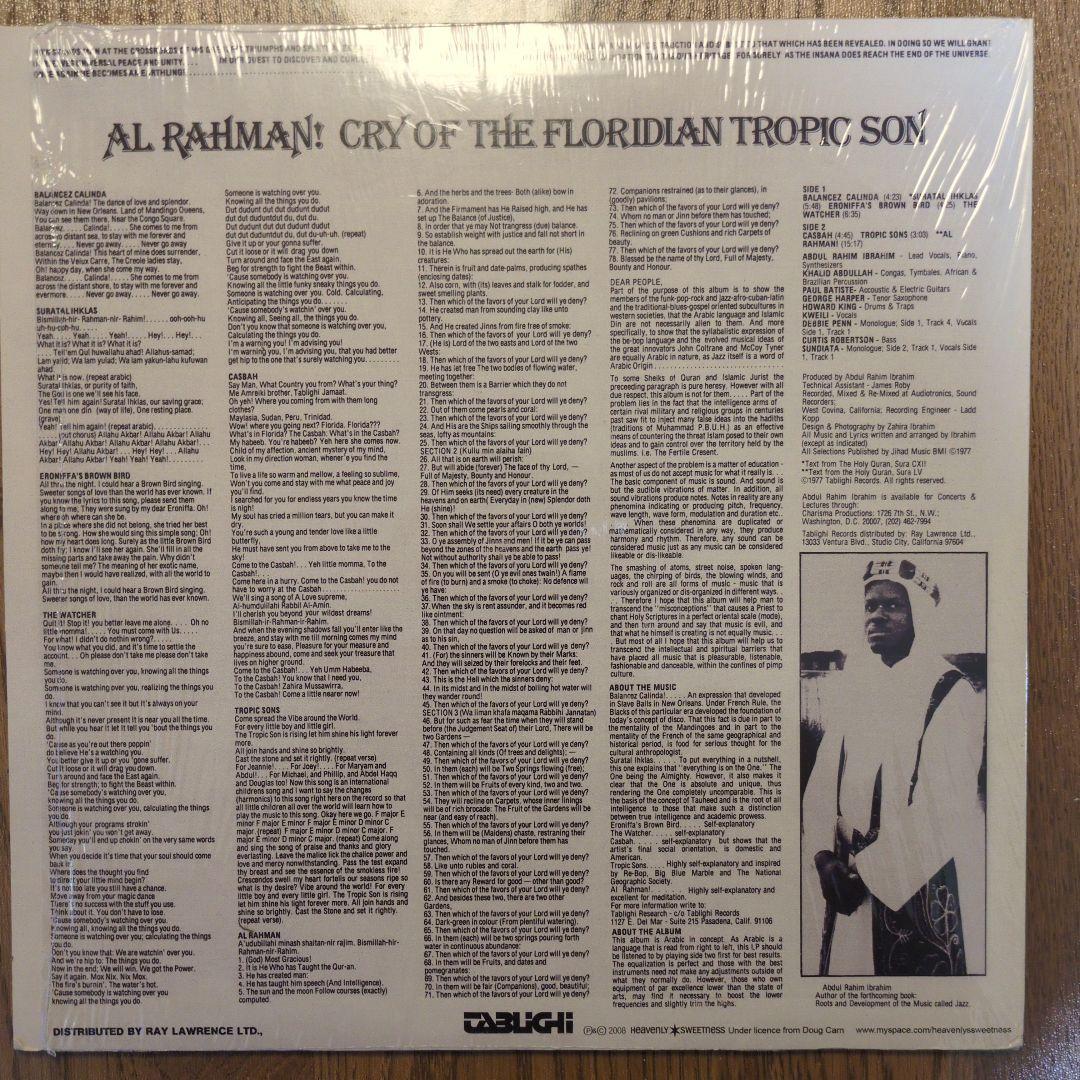 洋楽 Abdul Rahim Ibrahim Formerly Doug Carn