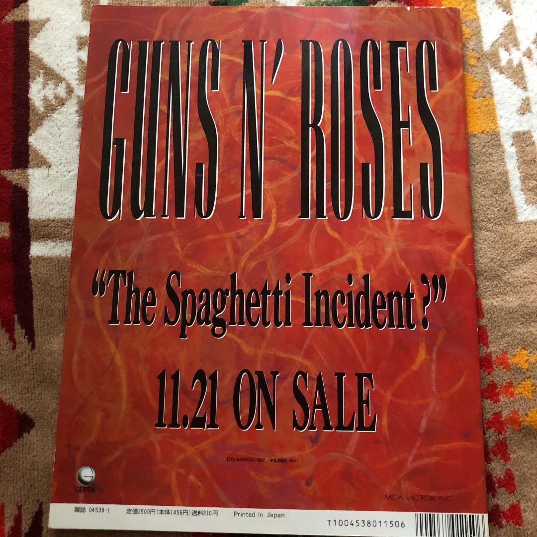 ガンズアンドローゼス Tour Book Guns N’Roses
