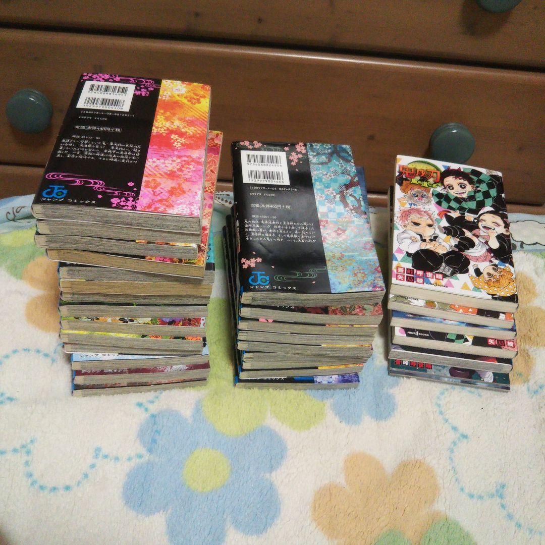 め*き様 鬼滅の刃全巻➕小説&外伝など