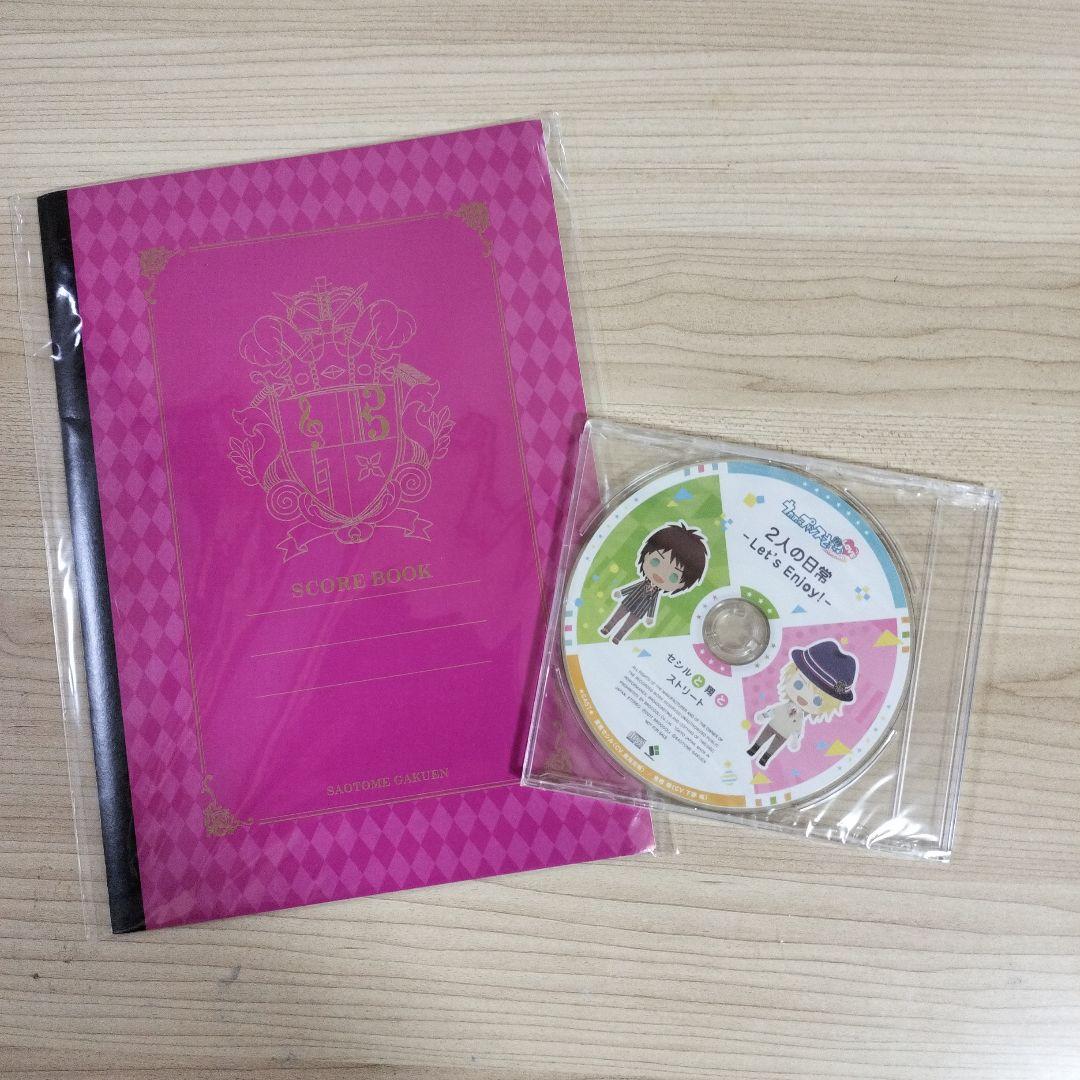 うたの☆プリンスさまっ♪Repeat LOVE Premium Princes…