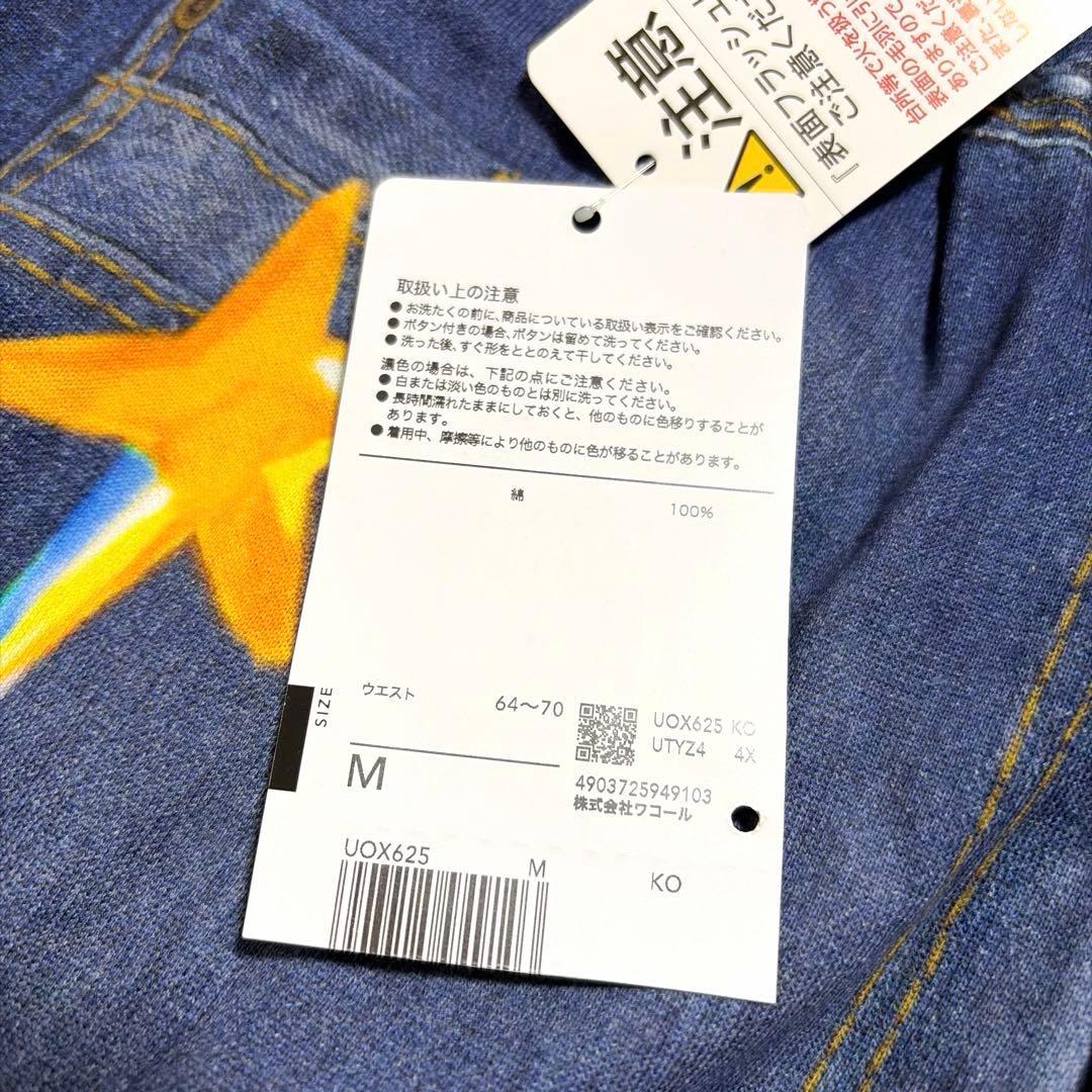 【新品タグ付き】ツモリチサトスリープ　ルームウェアデニム風　ボトムス　パンツ　M