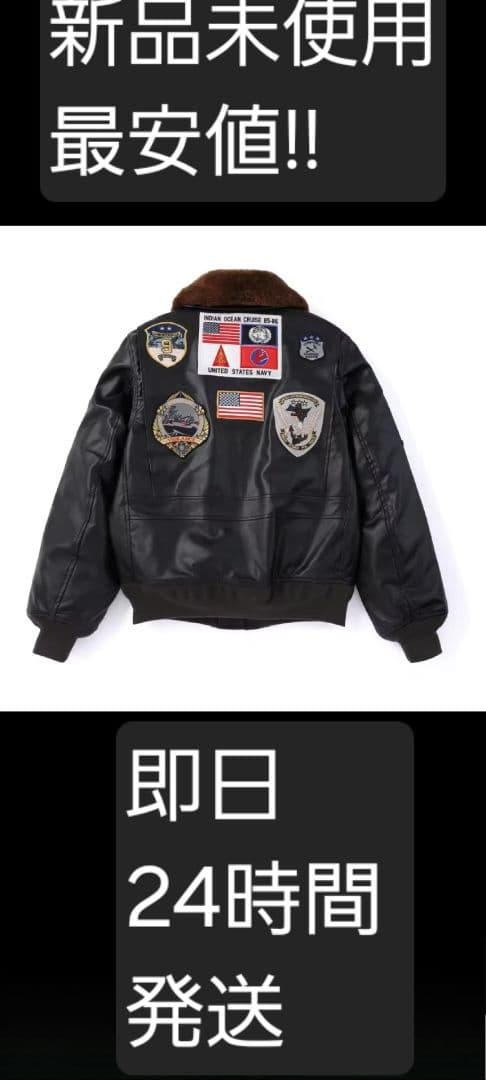 トップガン Top Gun レプリカ ジャケット MA1 フライトジャケット