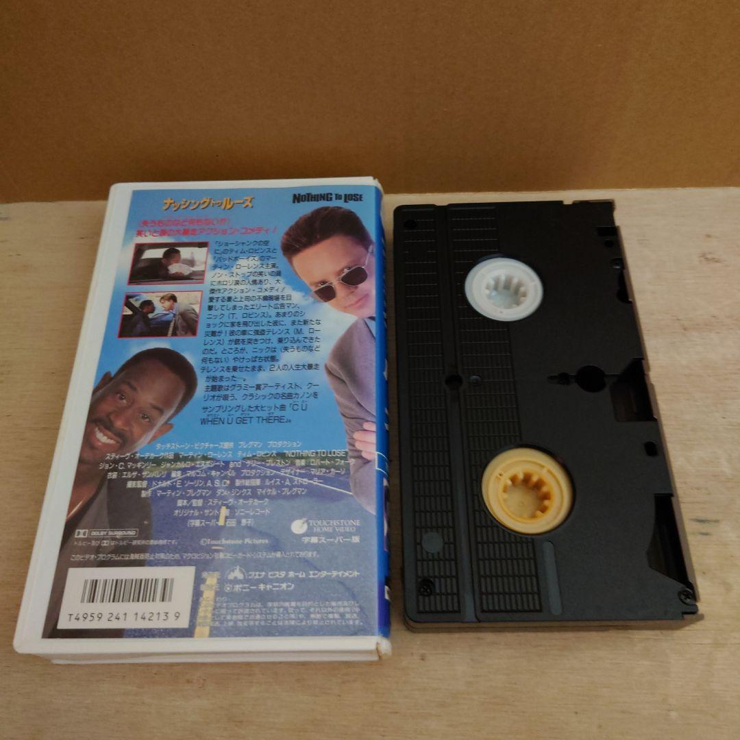 ナッシングトゥルーズ 字幕スーパー VHS